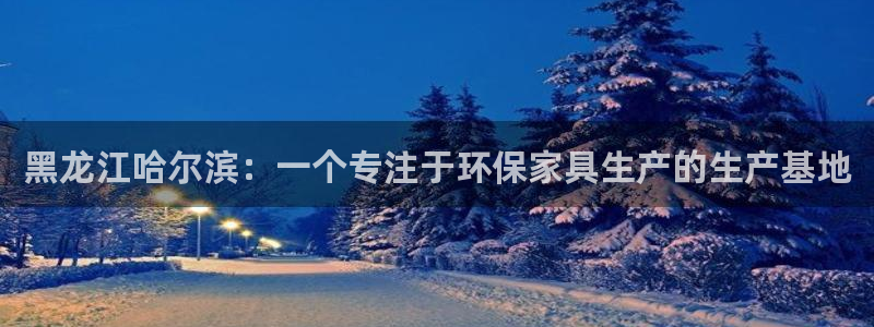 杏耀平台地址