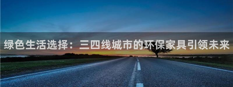 杏耀平台测速登陆