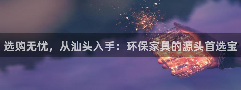 杏耀平台娱乐