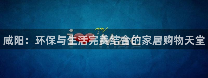 杏耀官网网站中心