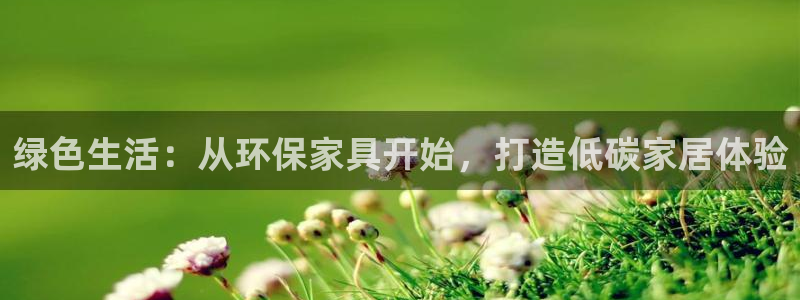 杏耀平台官网