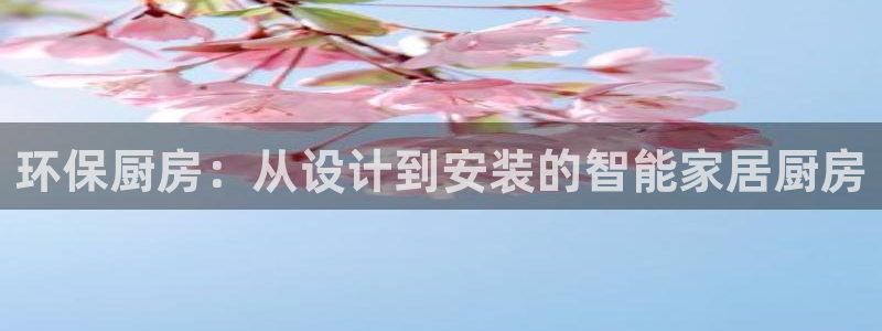 杏耀平台手机